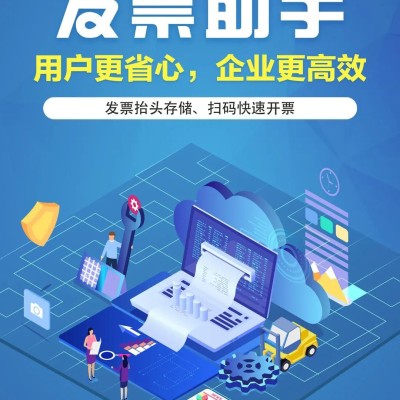 海报