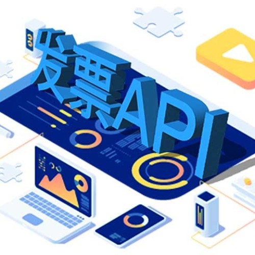 官方接口