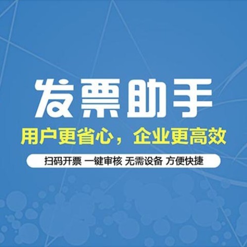 申请记录