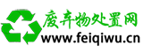 绿色,环境保护,垃圾分类,费旧物质处置公益网