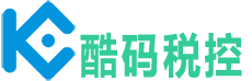 酷码AI智能开票系统